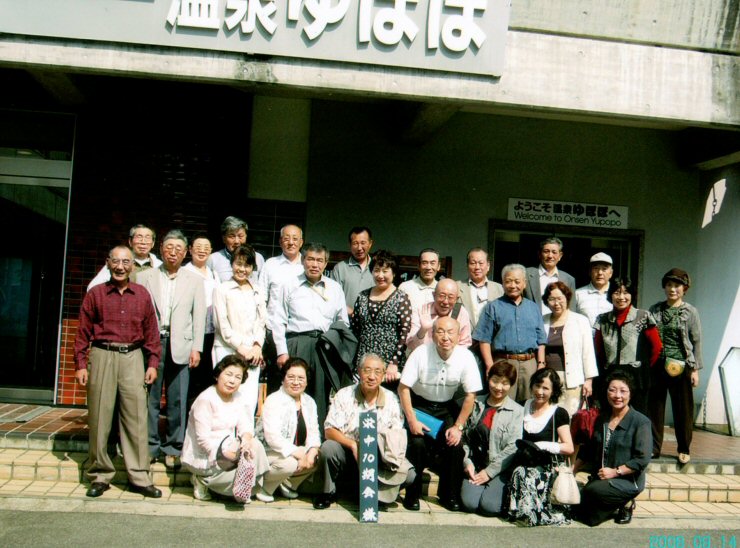 昭和32年卒同期会集合写真